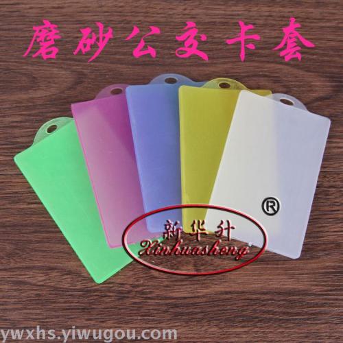 xinhua promotion id card color frosted hard plastic bus card cover id identity protection anti-magnetic bank card cover