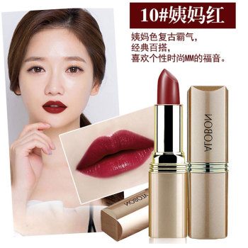 雅邦鎏金口红不脱色不沾杯叠加上色流金琉金口