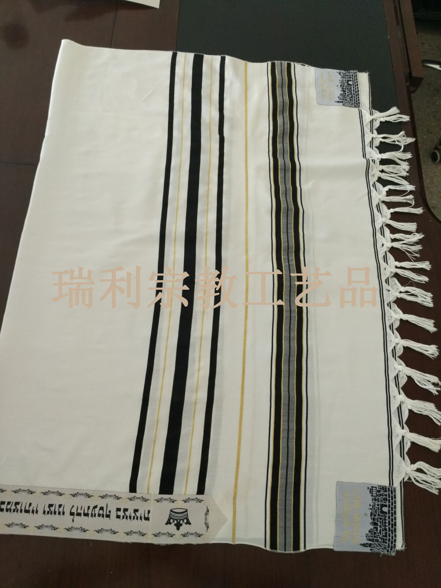 犹太教基督教天主教东正教祈祷围巾