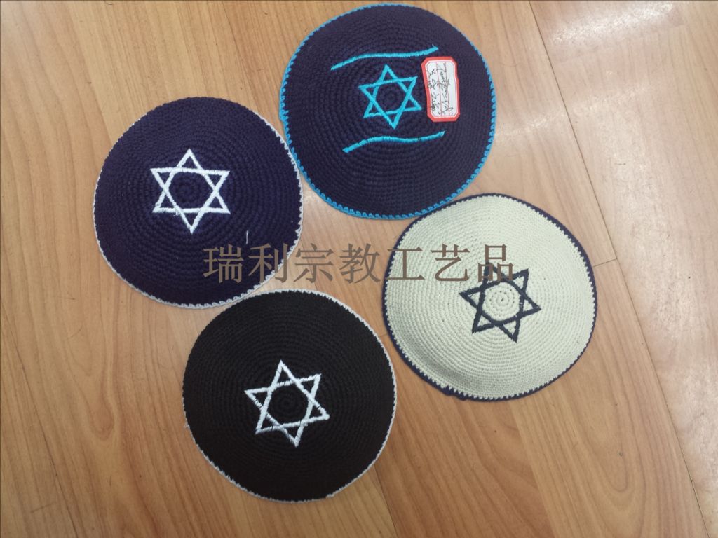 犹太教手钩犹太帽