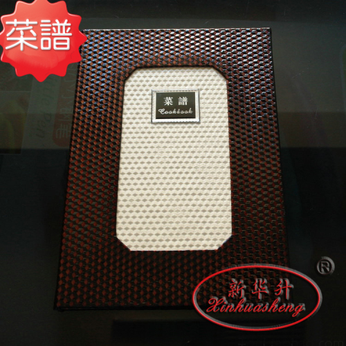 Xinhua Sheng Recipe A4 Hardcover A La Carte Wallet Hotel Western Restaurant Hotel Drinks a Price List Menu Book 