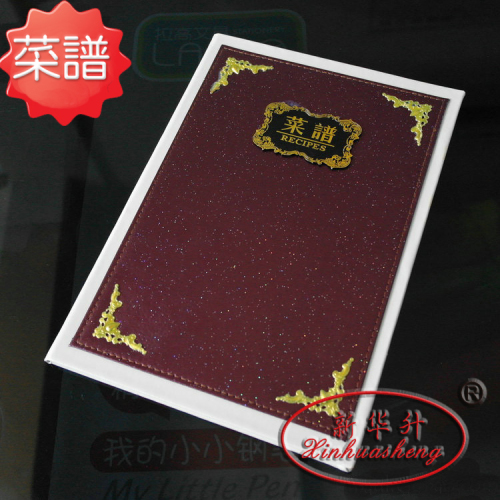 Xinhua Sheng A4 Leather Recipe Cover Restaurant Menu Book Dining Table Menu Holder Order Price Wine Card 