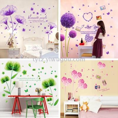 PVC Flat Wall Stickers Wall Stickers background stickers