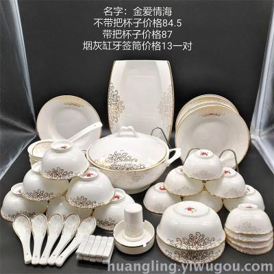 Jingdezhen ceramic tableware tableware porcelain bowl set ceramic bowl plate wholesale