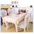 Hotel tablecloth table cloth table cloth rectangular dining room hotel round table cloth tablecloth