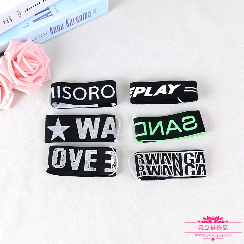 运动字母手环护腕篮球羽毛球网球跑步健身男女护手腕