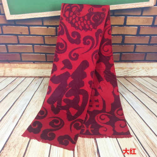 festive fu character pattern men‘s scarf fashionable warm scarf fashion style