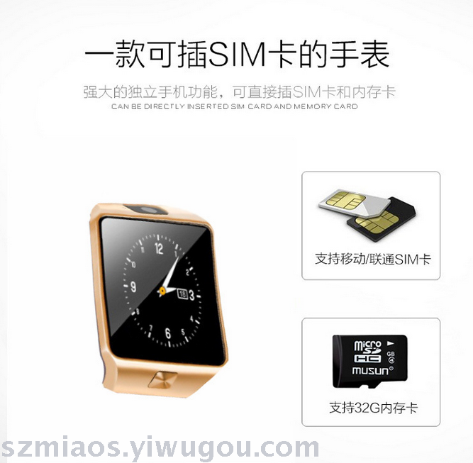 wechat galaxy watch
