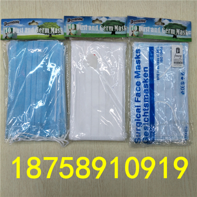 Wholesale disposable non-woven masks 2 layers 3 layers of filter paper mask bags with card