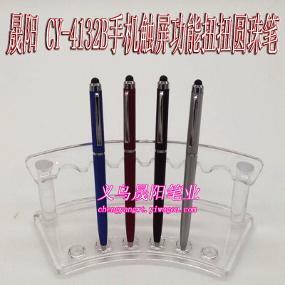 Mobile phone touch screen function flexible pen LOGO advertising ballpoint pen high-grade capacitance pen