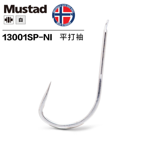 Mustad Mustad Norwegian Hook Flat Sleeve Fishhook High Carbon Steel Competitive Sharp Small Carp
