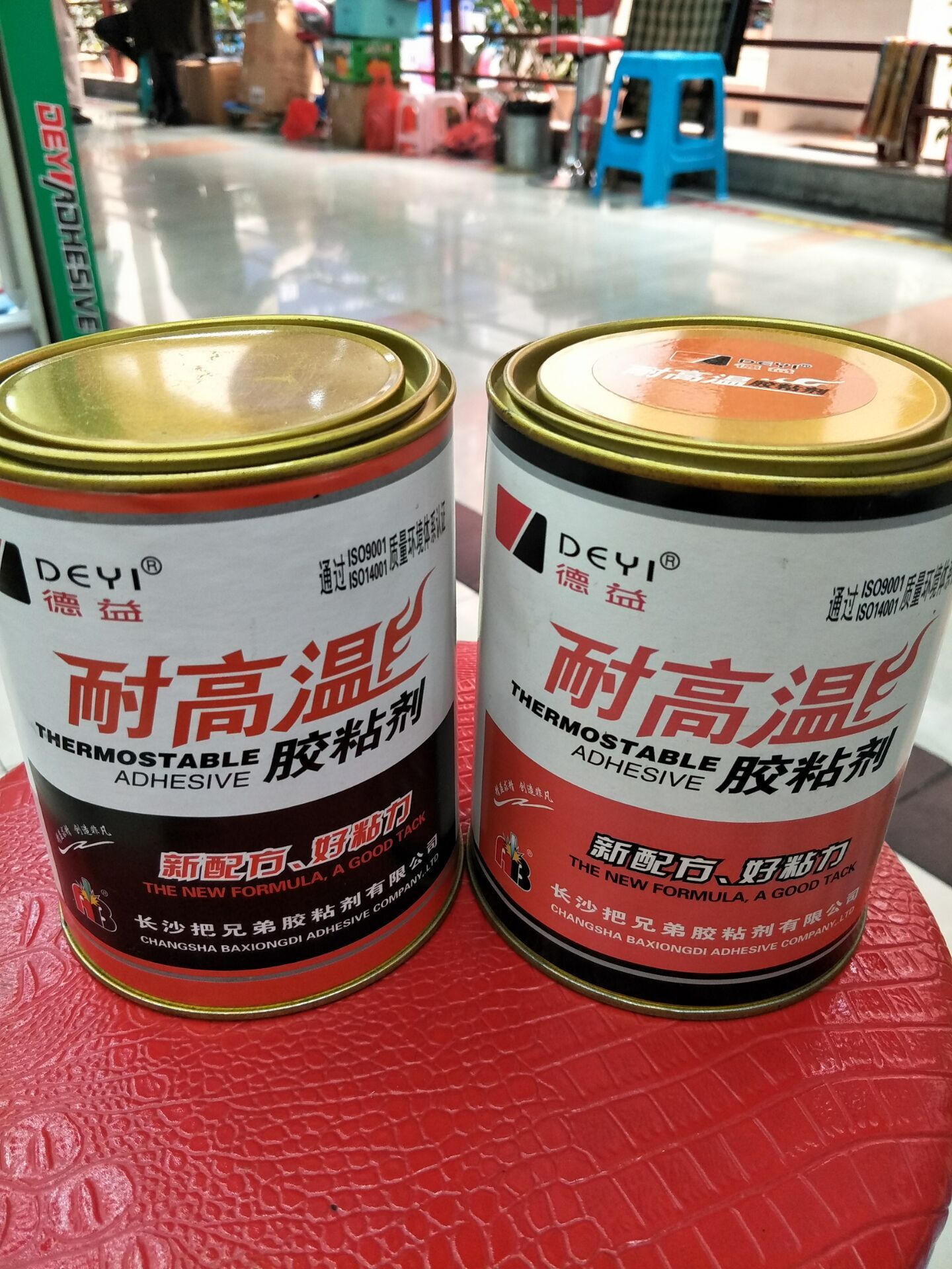 Paint coating rust mantra metal Paint tiger Paint Paint Paint Paint blending Paint