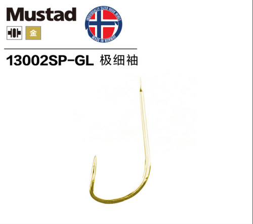 mustad mousada genuine norwegian hook ultra-fine sleeves ultra-fine black sleeves competitive fishing hook