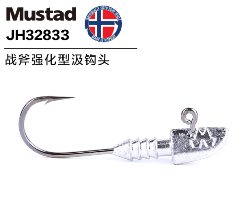 mustad mousad genuine norwegian hook dart-shaped reinforced lead hook tin head hook fishhook fishing hook