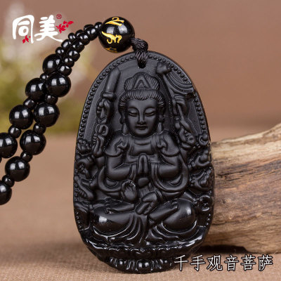 Obsidian manufacturers wholesale high imitation Obsidian this life of the eight gods Pendant Crystal Necklace