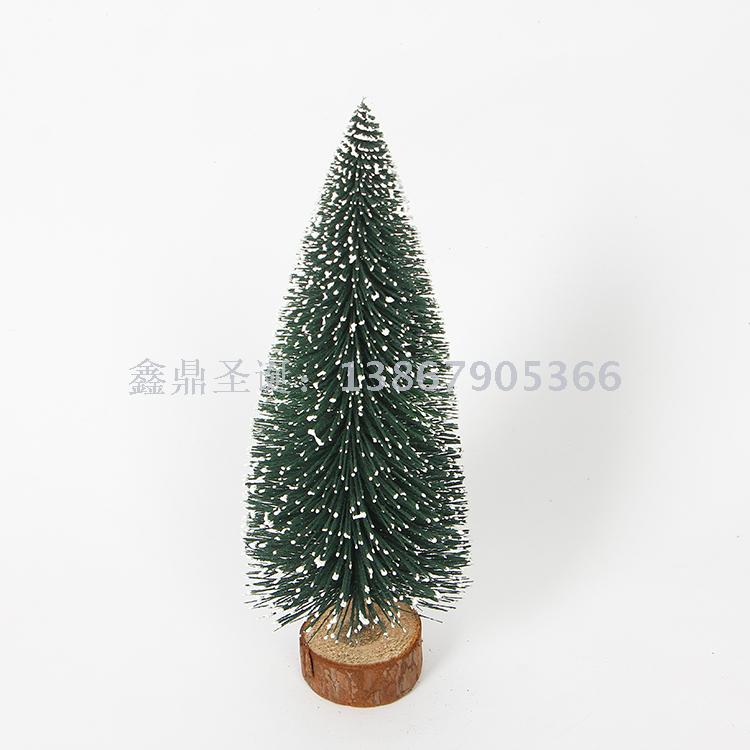 迷你圣诞树积雪树小松针树拉菲草树万圣节布景树办公桌树