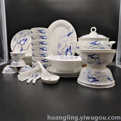 Supply Tableware ceramic bowl Jingdezhen tableware bowl plate bowl ... Supply Tableware ceramic bowl Jingdezhen tableware bowl plate bowl ...