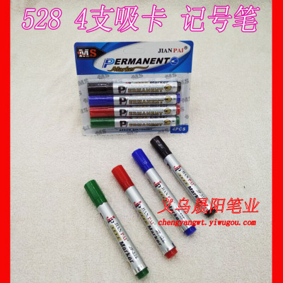 Arrow 528 mark pen 4 suction card special marker pen oil logistics warehouse