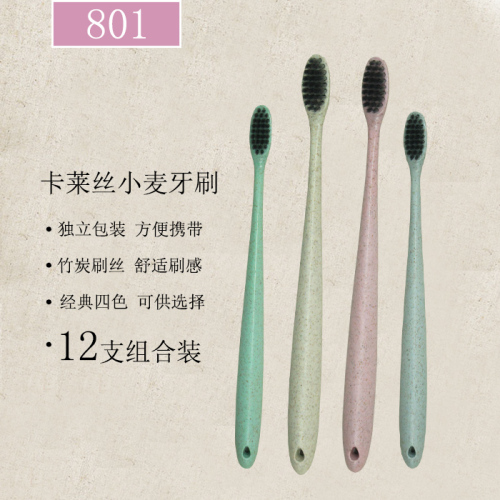 Calais 801 Wheat Straw Wheat Bamboo Charcoal Adult Soft-Bristle Toothbrush 12 PCs