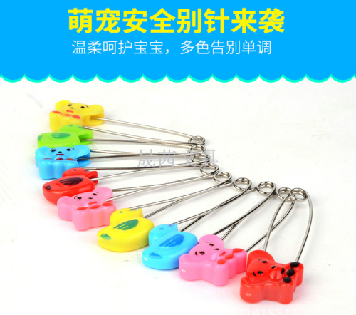 Shengqian Stationery Direct Sales Cartoon Animal Pattern Safety Plastic Pin