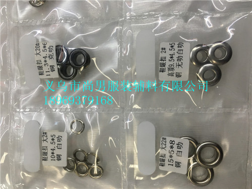 Clothing Accessories Luggage Accessories Factory Direct Plastic Air Hole Iron Copper Aluminum Air Hole Hardware Buckle Spot Curtain Button