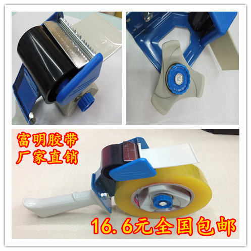 handle tape cutter box sealer packing device