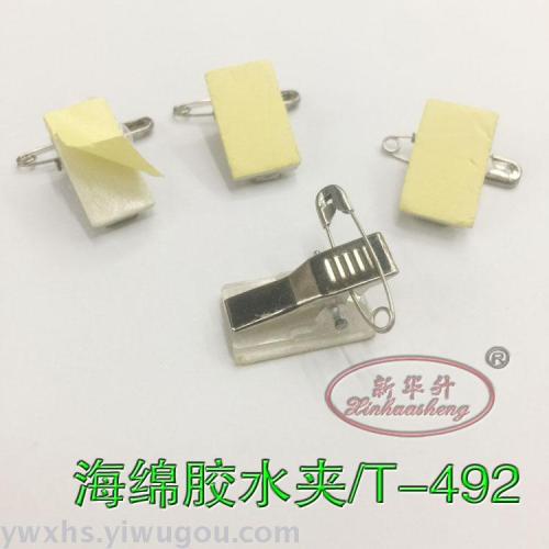 xinhua sheng transparent metal dual-purpose clip + pin badge with glue tape sponge glue factory direct sales