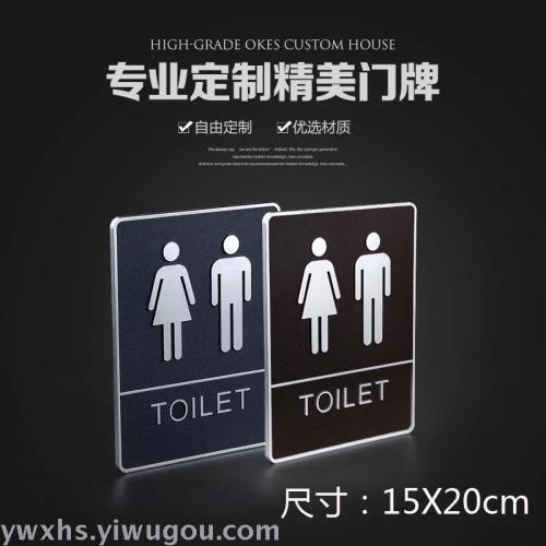 Xinhua Sheng Retro Washroom Signs Embossed Men‘s and Women‘s Washroom Signs Door Signs english Toilet Sign