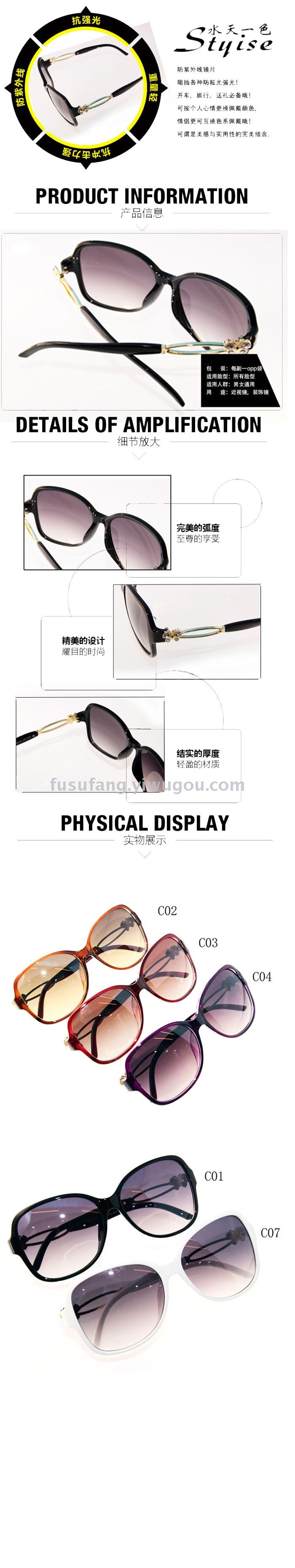 trade goods sunglasses