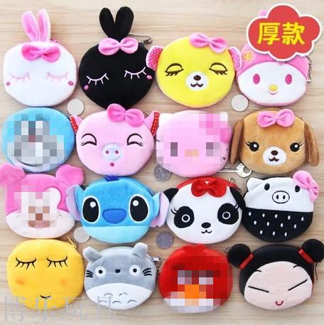 汇总毛绒可爱零钱包卡通布艺女式钥匙包硬币包小钱包
