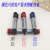 Run Xuan RX-200 high quality smooth oil marking pen single head express large pen careless