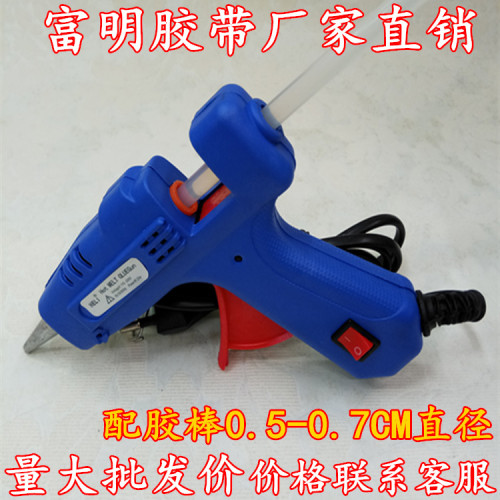 hot melt glue gun plastic dispensing gun manual hot glue gun electric heating glue stick gun 20w
