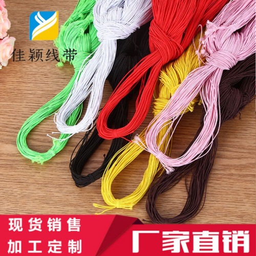 Special Offer Wholesale Color Latex round Elastic Rope 0.08cm Core-Wrapped Buddha Beads Line Elastic Rope Line Manufacturer 