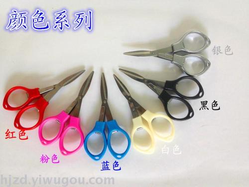 stainless steel folding scissors， travel 8-shaped folding scissors telescopic scissors， student scissors