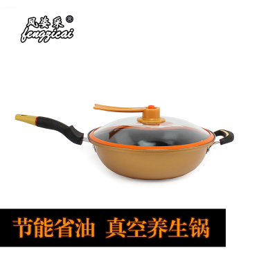 Vacuum high pressure wok No smoke pot Non - stick pan Gold pot No smoke Induction Cooker Universal pot