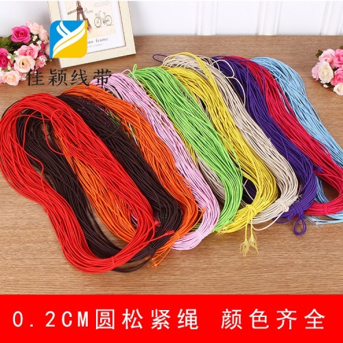 elastic band 0.2cm imported color round elastic rope clothing accessories customized