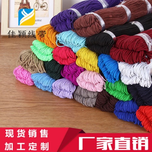 round 0.12cm Imported Elastic Beaded Rope Color Complete Buddha Beads Rope Early Education Toys
