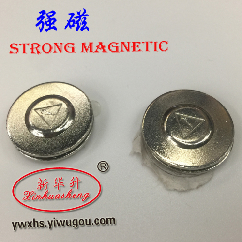 xinhua sheng ndfeb magnet strong magnetic steel strong magnetic magnet magnet name tag factory direct sales