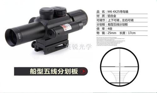 [Yingrui] M6 4x25 Optical Laser Integrated Laser Aiming Instrument Bird Mirror Sniper Mirror