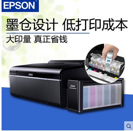 EPSON L805打印机,专用打印机墨水。_ 厦门