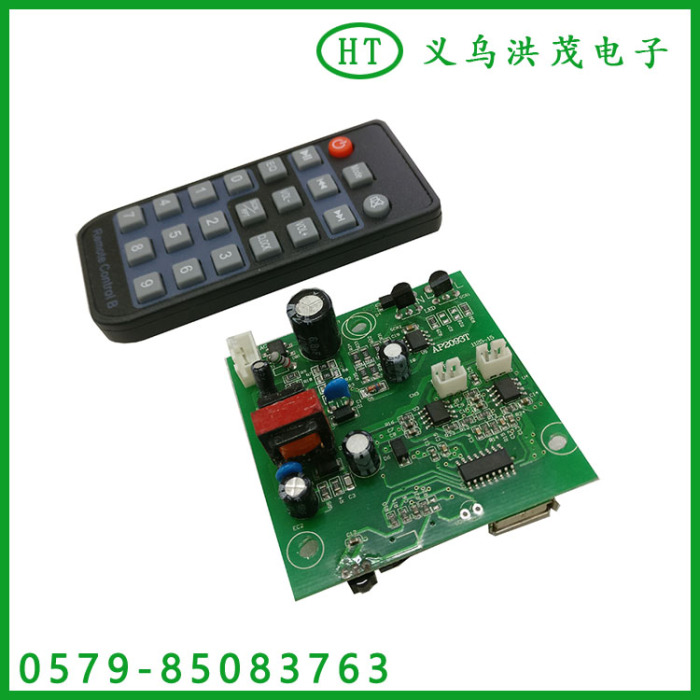 HT-170503 无线遥控插卡U盘MP3电子音乐鞭炮