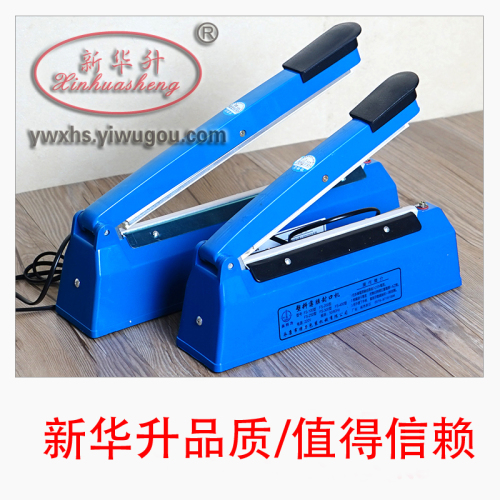 xinhua sheng 200/300 type household plastic film sealing machine plastic seal hand pressure sealing machine