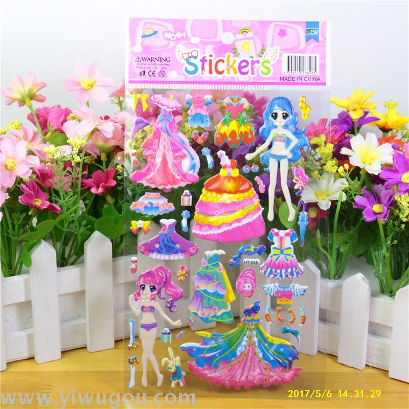 泡泡贴立体卡通儿童贴纸贴画玩具童装透明换装