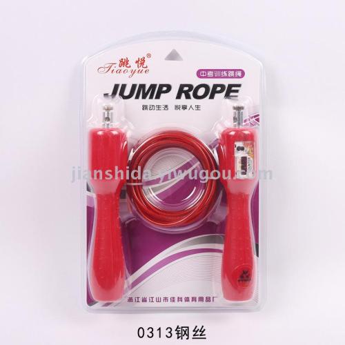 [Factory Direct Sales] Jianshida Card Professional Rope Skipping Home Adult Sports Competition Fitness