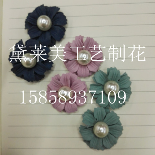 double-layer shaping laminate plus pearl， handmade flower， microfiber laminate， corsage， bow