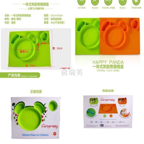 Children‘s Plate Silicone Placemat Integrated Waterproof Tableware Silicone Placemat Suction Cup 