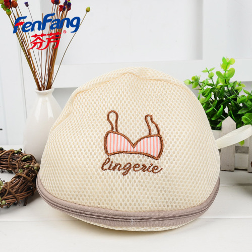 Thickened Double-Layer Embroidered Thickened Laundry Bag Bra Underwear Protective Bag Clothing Classification Cleaning