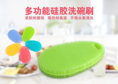 Silicon Dishwashing Brush Multifunction Cleaning Brush Creative Life Kitchen and Bathing Creative Cleaning Tools Household Daily Necessities