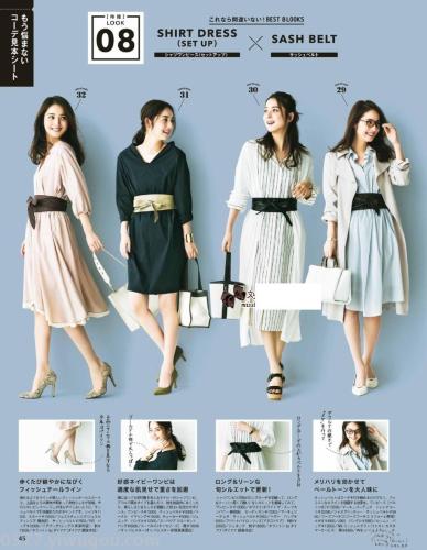 High Quality Leather Japanese Ribbon Strap Bow Waist Seal Belt Ladies Decoration