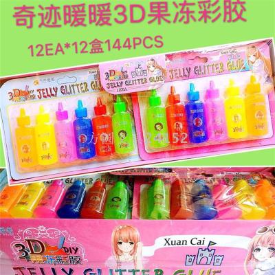 Wonderful warm 3D jelly color plastic powder glue factory direct